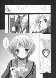 (C70) [Digital Lover (Nakajima Yuka)] D.L. Action 36 (Suzumiya Haruhi no Yuuutsu) - page 24