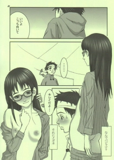 (C59) [Manga Super (Nekoi Mie)] Oh! Oh! Oh! Big Sexy (FLCL) - page 16