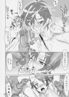 (C70) [DIGITAL ACCEL WORKS (INAZUMA.)] INAZUMA BLADE (WITCHBLADE) - page 21