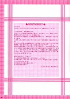 [AMORPHOUS (Sakazuki Homare)] B&G'S COLOR (Tsukihime) - page 11