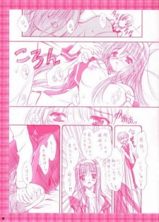 [AMORPHOUS (Sakazuki Homare)] B&G'S COLOR (Tsukihime) - page 9