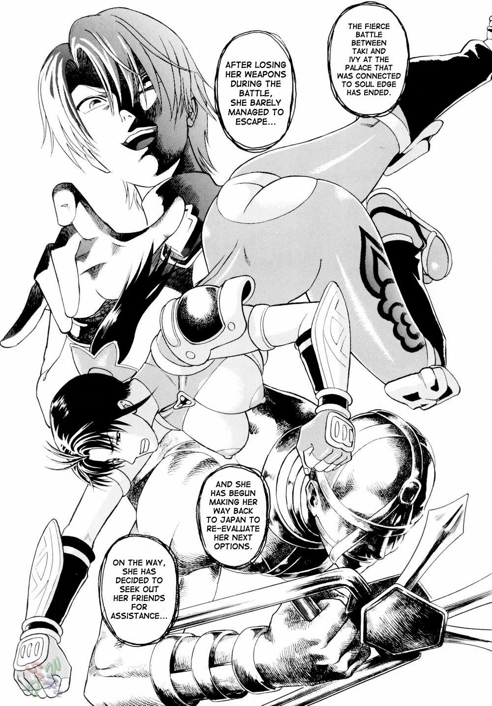 (C66) [Bakuretsu Fuusen (Denkichi)] Soul Impact Vol. 3 (SoulCalibur) [English] [SaHa] page 4 full