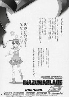 (SC36) [Digital Accel Works (INAZUMA)] INAZUMA BLADE 2 (WITCHBLADE) - page 3