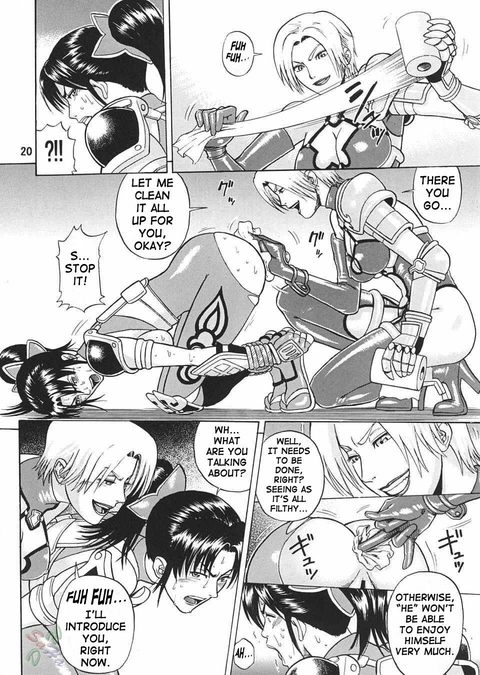 (C65) [Bakuretsu Fusen (Denkichi)] Soul Impact (SoulCalibur) [English] {SaHa} page 19 full