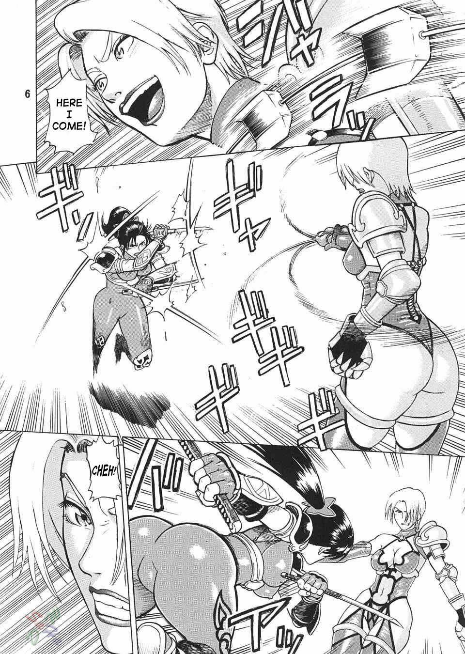 (C65) [Bakuretsu Fusen (Denkichi)] Soul Impact (SoulCalibur) [English] {SaHa} page 5 full