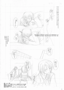 (Nagato Matsuri Daisuki) [Digital Lover (Nakajima Yuka)] D.L. action 39 (The Melancholy of Haruhi Suzumiya) - page 21