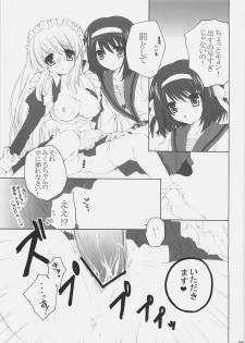 (SC32) [Pyonpyororin (Akoko.)] Mikurukuru (Suzumiya Haruhi no Yuuutsu) - page 8