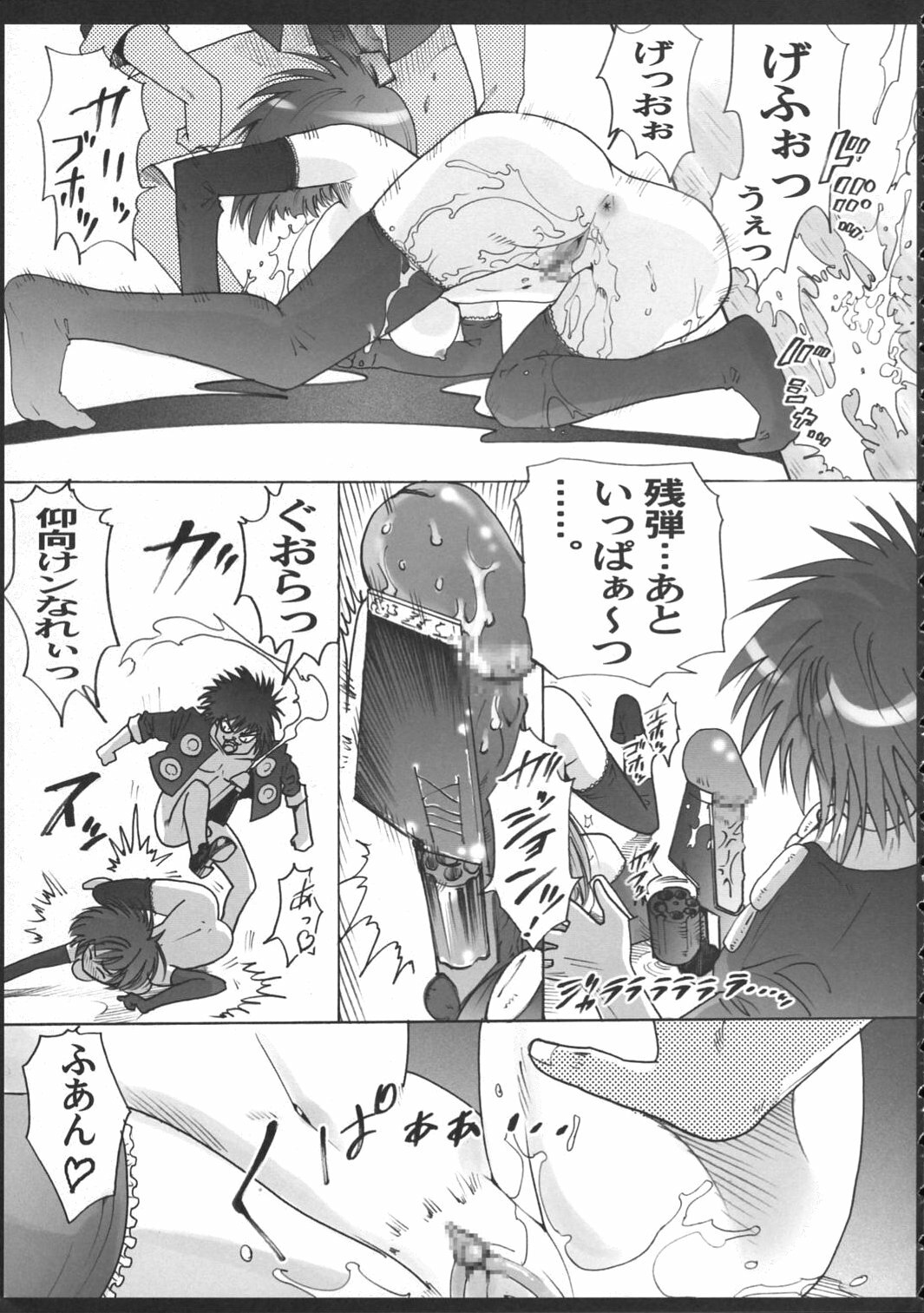 (C71) [Studio ArtRoom (Odoru Shinshi)] AR17 To LOVE-Ru? -make a wish- (To LOVE-Ru, Black Cat) page 36 full