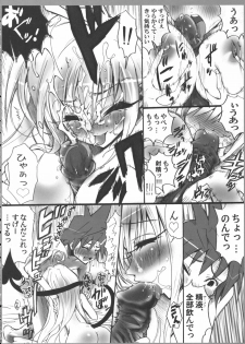 (C71) [Studio ArtRoom (Odoru Shinshi)] AR17 To LOVE-Ru? -make a wish- (To LOVE-Ru, Black Cat) - page 11