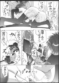 (C71) [Studio ArtRoom (Odoru Shinshi)] AR17 To LOVE-Ru? -make a wish- (To LOVE-Ru, Black Cat) - page 36