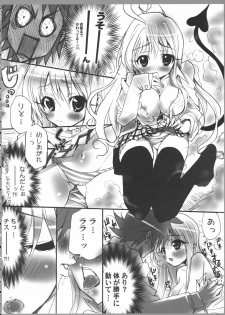 (C71) [Studio ArtRoom (Odoru Shinshi)] AR17 To LOVE-Ru? -make a wish- (To LOVE-Ru, Black Cat) - page 7