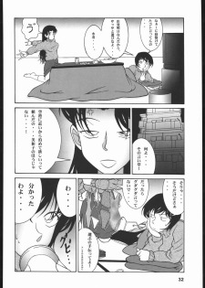 (C63) [Mengerekun (Karakuribee, Yuri Tohru, ZOL)] Potemayo vol. 1 (Meitantei Conan) - page 31