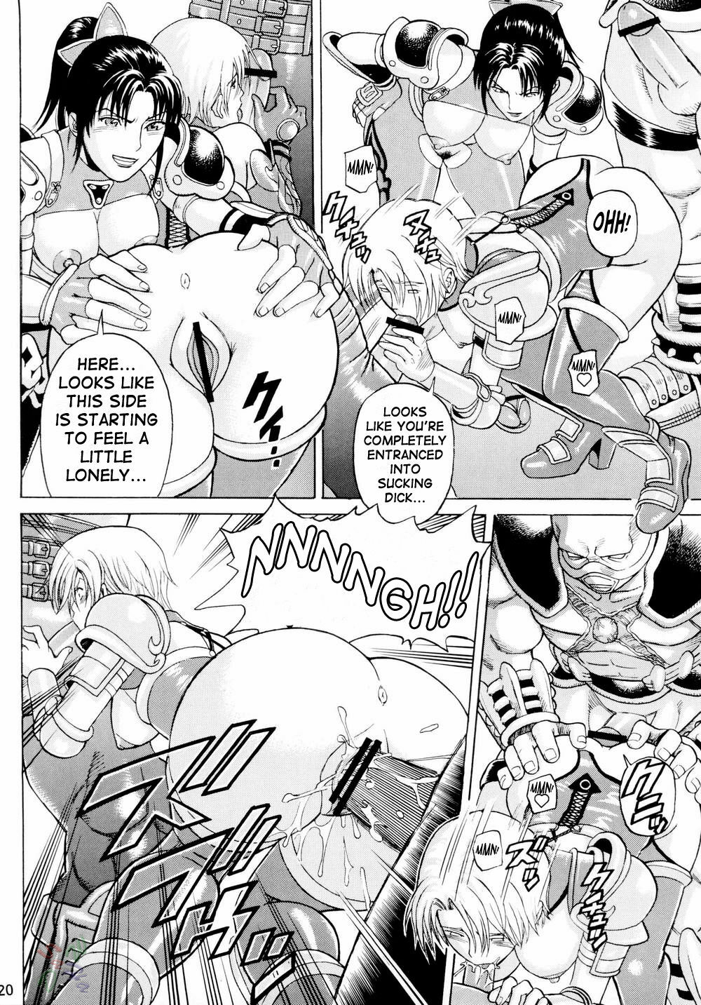 (C66) [Bakuretsu Fuusen (Denkichi)] Soul Impact Vol. 2 (SoulCalibur) [English] {SaHa} page 19 full