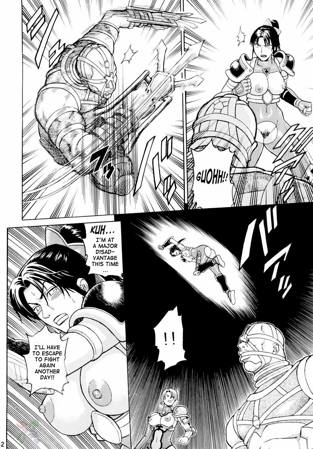(C66) [Bakuretsu Fuusen (Denkichi)] Soul Impact Vol. 2 (SoulCalibur) [English] {SaHa} page 31 full