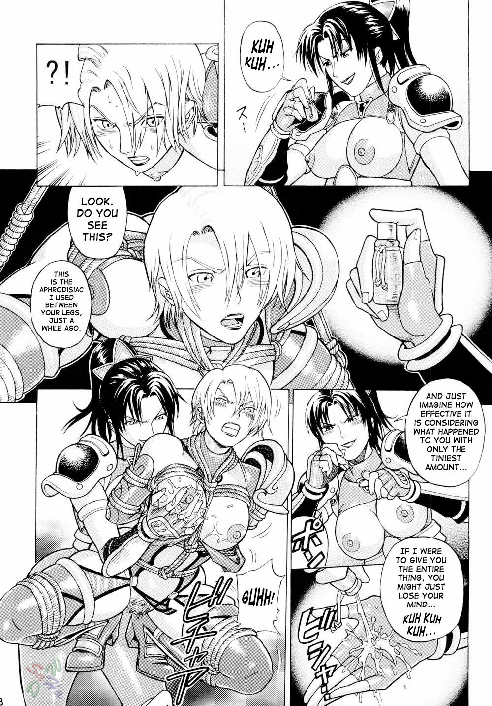 (C66) [Bakuretsu Fuusen (Denkichi)] Soul Impact Vol. 2 (SoulCalibur) [English] {SaHa} page 7 full
