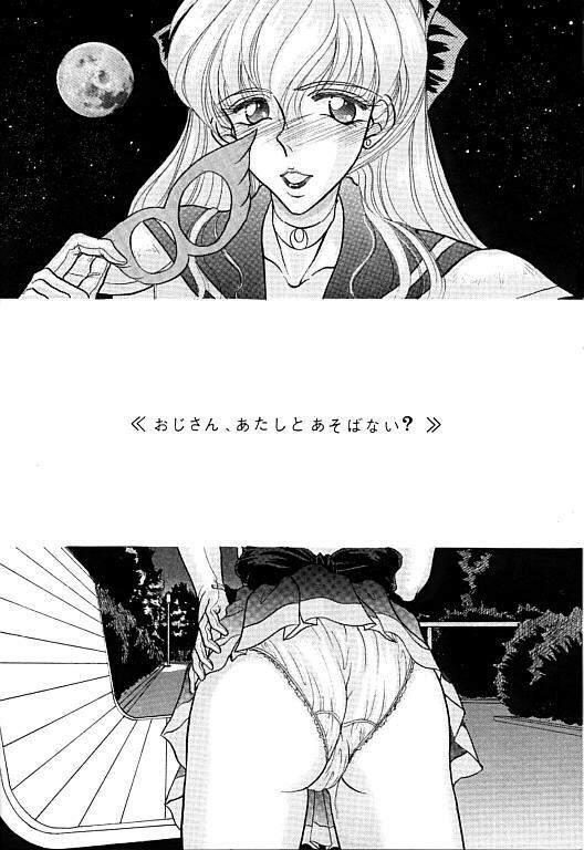 (SC) [ENERGYA (Russia no Dassouhei)] COLLECTION OF > ILLUSTRATIONS FOR ADULT Vol. 1 (Bishoujo Senshi Sailor Moon) page 7 full