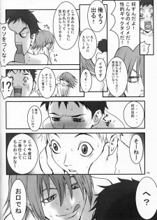 [Manga Super (Nekoi Mie)] Oh! Big Sexy (FLCL) - page 15