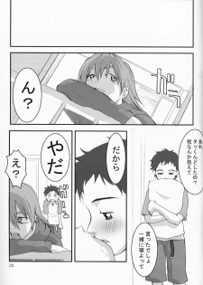 [Manga Super (Nekoi Mie)] Oh! Big Sexy (FLCL) - page 24