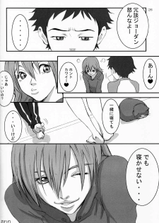 [Manga Super (Nekoi Mie)] Oh! Big Sexy (FLCL) - page 25