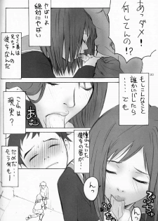 [Manga Super (Nekoi Mie)] Oh! Big Sexy (FLCL) - page 29