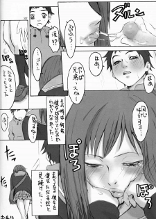 [Manga Super (Nekoi Mie)] Oh! Big Sexy (FLCL) - page 31