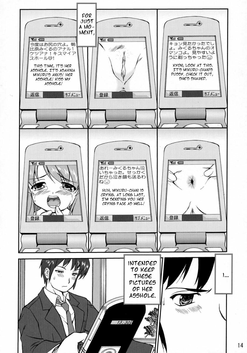 (C70) [Takotsuboya (TK)] Suzumiya Haruhi no Fukujyu (The Melancholy of Haruhi Suzumiya) [English] [One of a Kind Productions] page 14 full