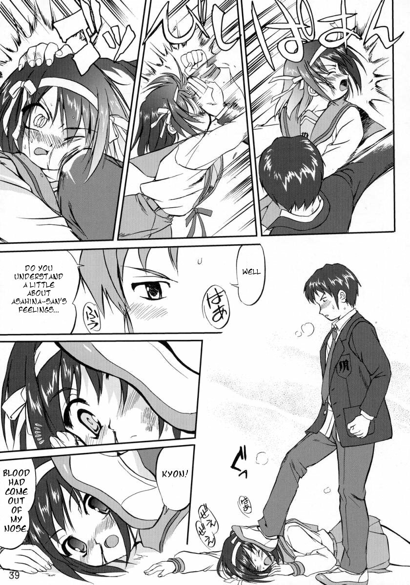 (C70) [Takotsuboya (TK)] Suzumiya Haruhi no Fukujyu (The Melancholy of Haruhi Suzumiya) [English] [One of a Kind Productions] page 39 full