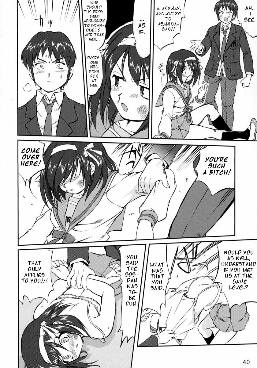 (C70) [Takotsuboya (TK)] Suzumiya Haruhi no Fukujyu (The Melancholy of Haruhi Suzumiya) [English] [One of a Kind Productions] page 40 full