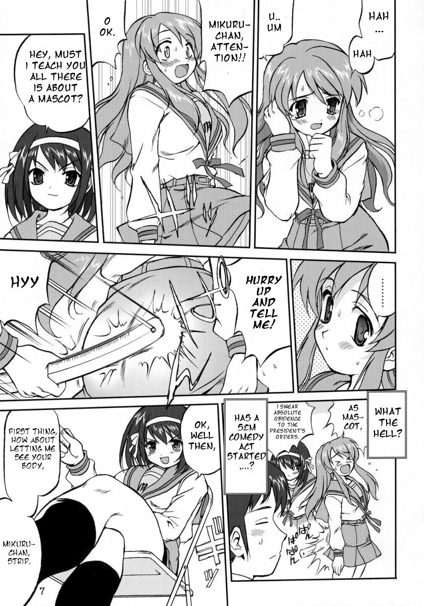 (C70) [Takotsuboya (TK)] Suzumiya Haruhi no Fukujyu (The Melancholy of Haruhi Suzumiya) [English] [One of a Kind Productions] page 7 full