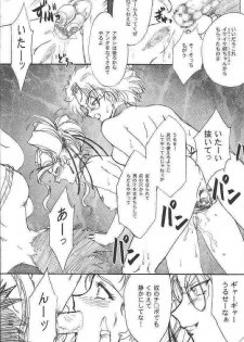 (C61) [TSK (Fuuga Utsura)] Maihime ~Karen~ 3.5 (Sakura Taisen 3) - page 21