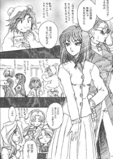 (C61) [TSK (Fuuga Utsura)] Maihime ~Karen~ 3.5 (Sakura Taisen 3) - page 27