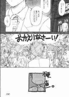 (C61) [TSK (Fuuga Utsura)] Maihime ~Karen~ 3.5 (Sakura Taisen 3) - page 29