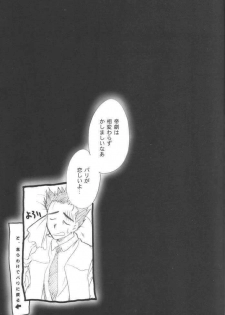 (C61) [TSK (Fuuga Utsura)] Maihime ~Karen~ 3.5 (Sakura Taisen 3) - page 30