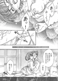 (C61) [TSK (Fuuga Utsura)] Maihime ~Karen~ 3.5 (Sakura Taisen 3) - page 8