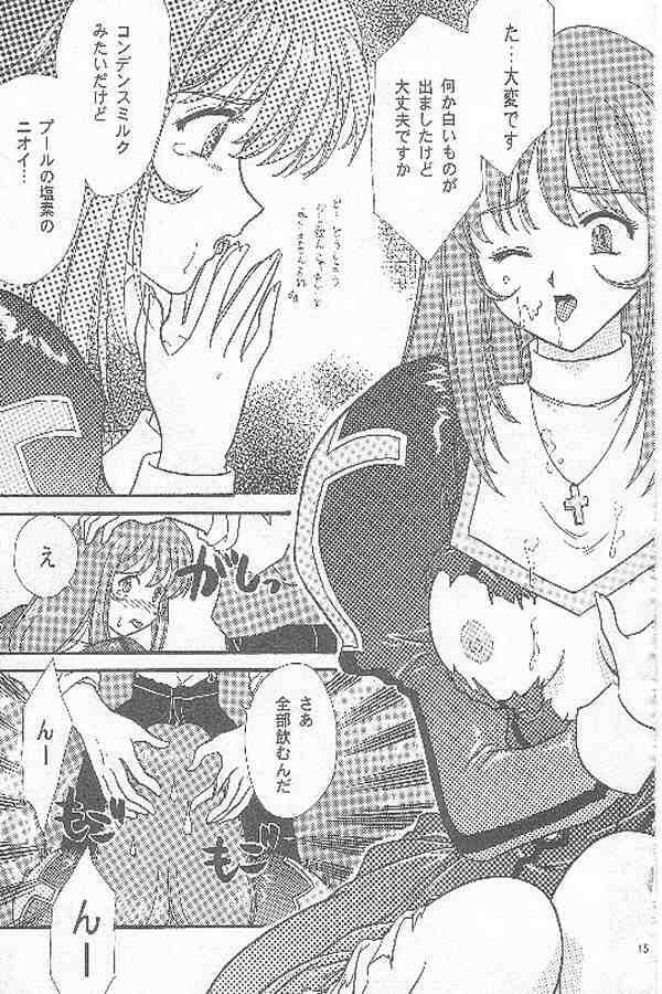 [TSK (Fuuga Utsura)] Maihime ~Karen~ San (Sakura Taisen 3) page 13 full