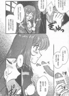 [TSK (Fuuga Utsura)] Maihime ~Karen~ San (Sakura Taisen 3) - page 10