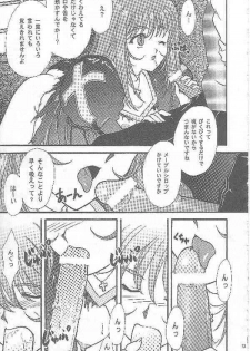 [TSK (Fuuga Utsura)] Maihime ~Karen~ San (Sakura Taisen 3) - page 11