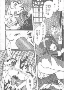 [TSK (Fuuga Utsura)] Maihime ~Karen~ San (Sakura Taisen 3) - page 12