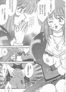 [TSK (Fuuga Utsura)] Maihime ~Karen~ San (Sakura Taisen 3) - page 13