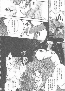 [TSK (Fuuga Utsura)] Maihime ~Karen~ San (Sakura Taisen 3) - page 14