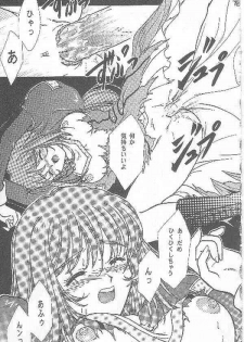 [TSK (Fuuga Utsura)] Maihime ~Karen~ San (Sakura Taisen 3) - page 15