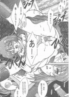 [TSK (Fuuga Utsura)] Maihime ~Karen~ San (Sakura Taisen 3) - page 16