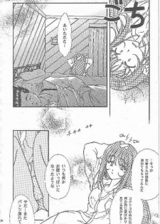 [TSK (Fuuga Utsura)] Maihime ~Karen~ San (Sakura Taisen 3) - page 18