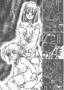 [TSK (Fuuga Utsura)] Maihime ~Karen~ San (Sakura Taisen 3) - page 20