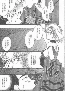 [TSK (Fuuga Utsura)] Maihime ~Karen~ San (Sakura Taisen 3) - page 23