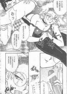 [TSK (Fuuga Utsura)] Maihime ~Karen~ San (Sakura Taisen 3) - page 24