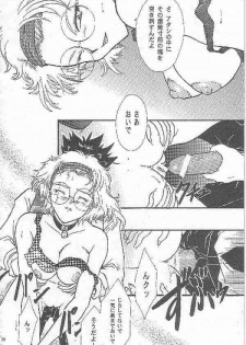 [TSK (Fuuga Utsura)] Maihime ~Karen~ San (Sakura Taisen 3) - page 28