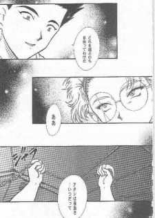 [TSK (Fuuga Utsura)] Maihime ~Karen~ San (Sakura Taisen 3) - page 33