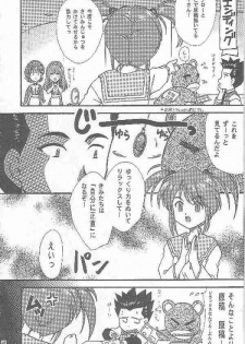 [TSK (Fuuga Utsura)] Maihime ~Karen~ San (Sakura Taisen 3) - page 38