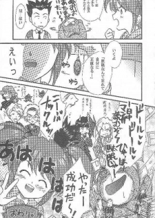 [TSK (Fuuga Utsura)] Maihime ~Karen~ San (Sakura Taisen 3) - page 39